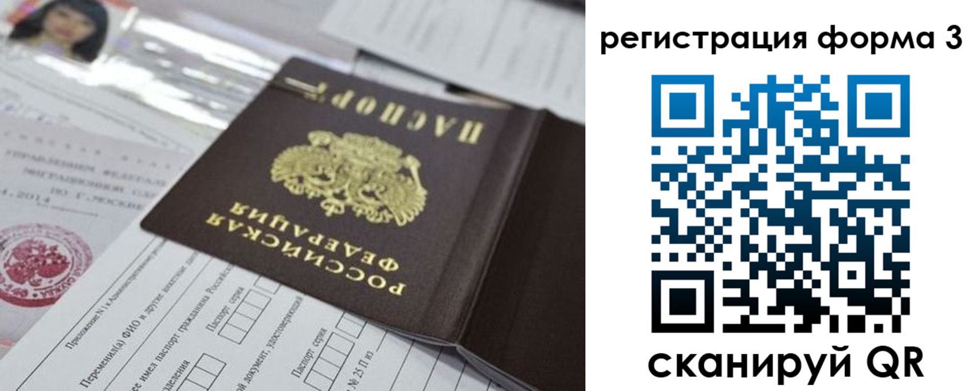 временная регистрация адрес в Нижних Сергах