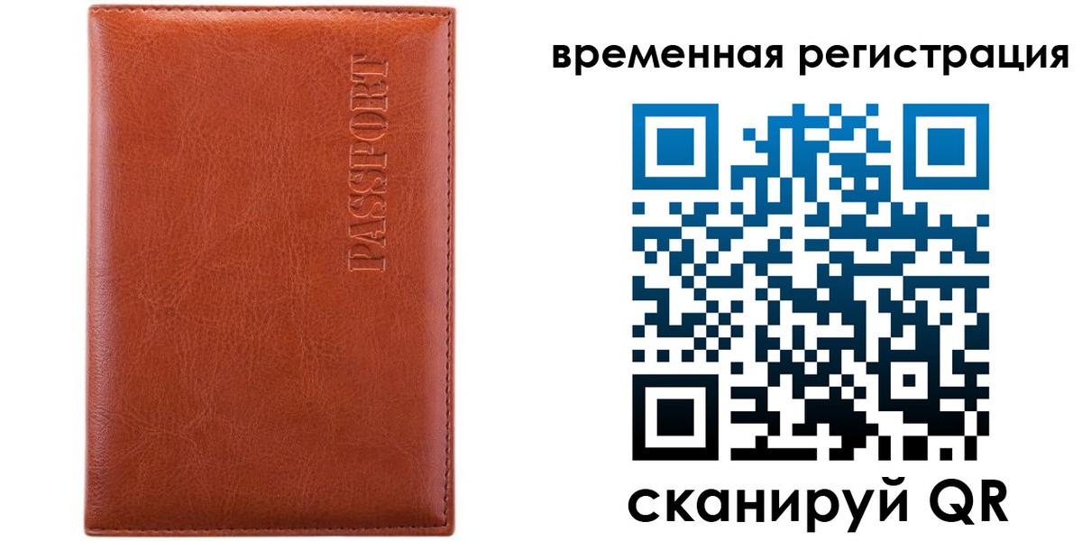 регистрация для дет. сада в Нижних Сергах