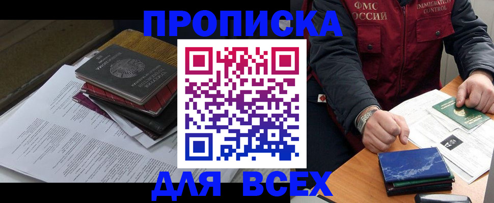 регистрация для дет. сада в Нижних Сергах