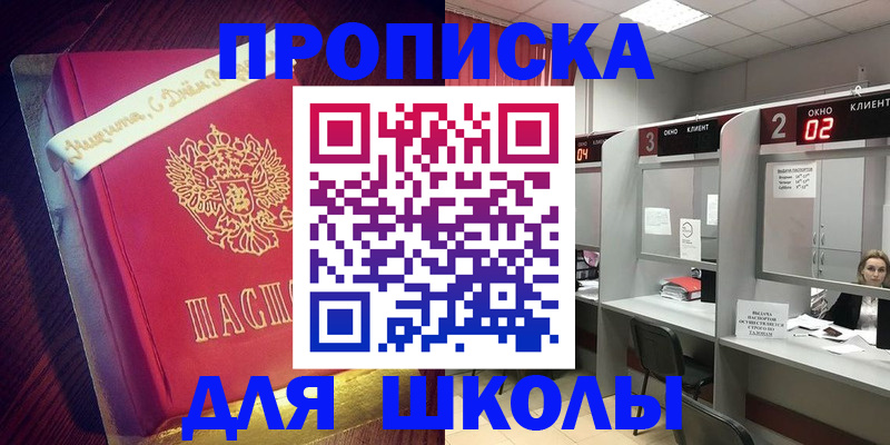 прописка иностранных граждан в Нижних Сергах