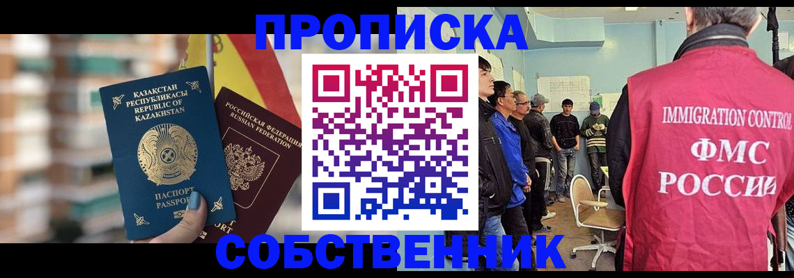 прописка для кредита в Нижних Сергах
