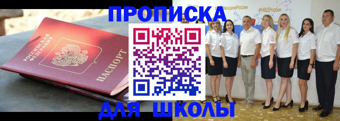 прописка паспорт в Нижних Сергах