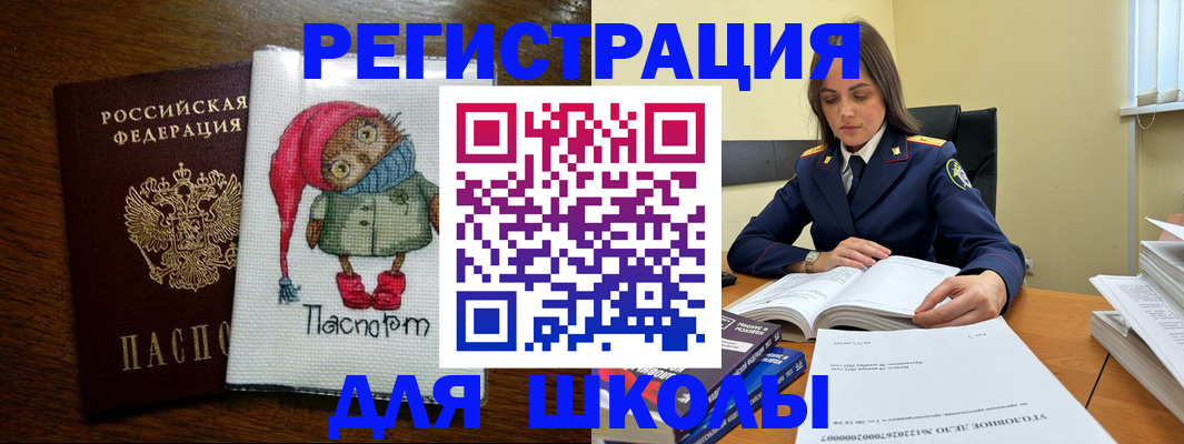 прописка регистрация в Нижних Сергах